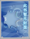 网游之天律永恒